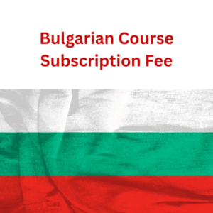 Bulgarian Course Subscription Fee